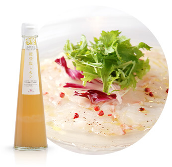 能登の塩レモン