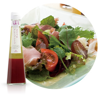 ぶどう＆グレープシード