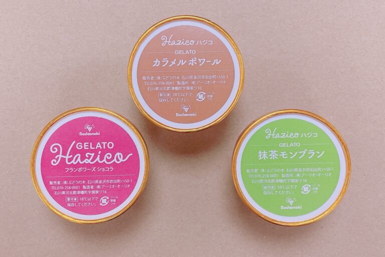 エシカルスイーツのジェラートHazico（ハジコ）に新作「抹茶モンブラン」登場！全３種類の魅力と一緒に一挙ご紹介します