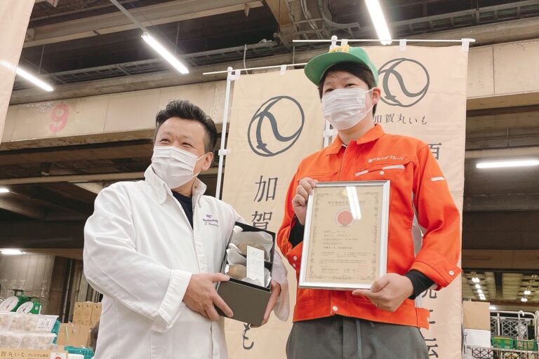 祝・「加賀丸いも」初競り落札★各店でフェア開催、シェフ新作メニューで初物を堪能
