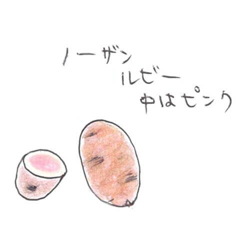 新じゃが（ノーザンルビー）